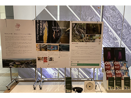 エントランス：沖縄科学技術大学院大学3