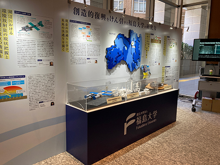 エントランス：国立大学法人福島大学2