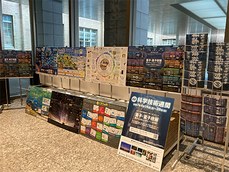 エントランス：文部科学省2
