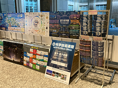 エントランス：文部科学省4