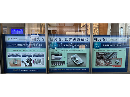 エントランス：国立大学法人香川大学1
