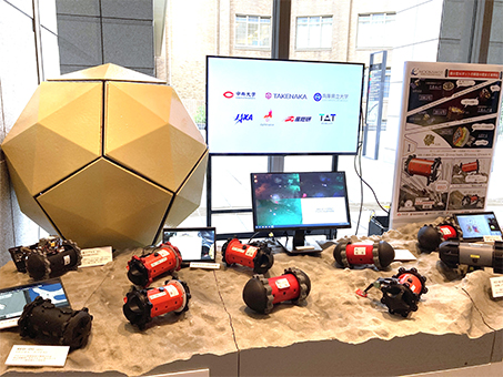 エントランス：内閣府ムーンショット型研究開発制度2