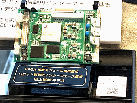 エントランス：内閣府ムーンショット型研究開発制度4
