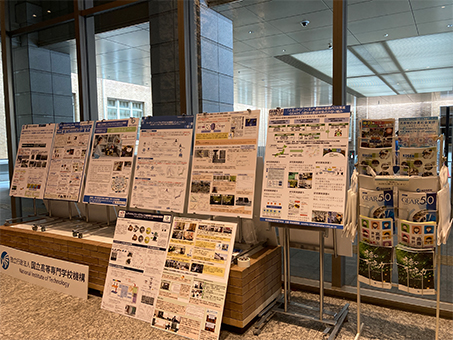エントランス：独立行政法人国立高等専門学校機構2