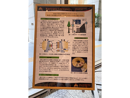 エントランス：独立行政法人国立高等専門学校機構 岐阜工業高等専門学校2