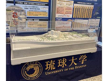エントランス：国立大学法人琉球大学4