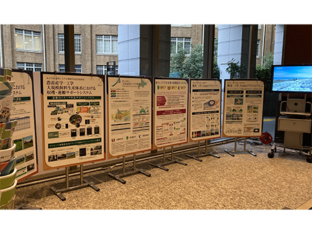 エントランス：国立大学法人北海道国立大学機構(小樽商科大学、帯広畜産大学、北見工業大学)2