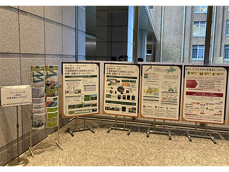 エントランス：国立大学法人北海道国立大学機構(小樽商科大学、帯広畜産大学、北見工業大学)3