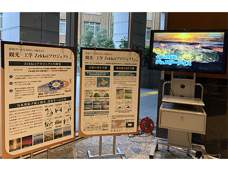 エントランス：国立大学法人北海道国立大学機構(小樽商科大学、帯広畜産大学、北見工業大学)4