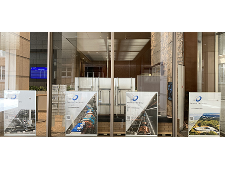 エントランス：国立研究開発法人量子科学技術研究開発機構 NanoTerasu総括事務局1