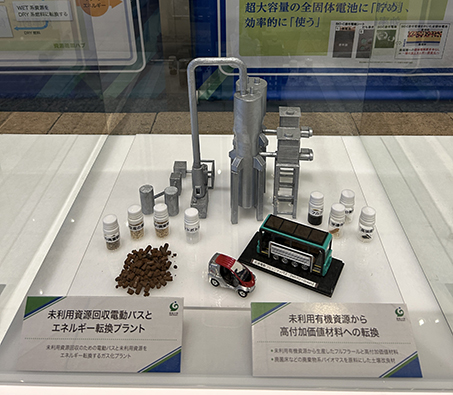 エントランス：国立大学法人群馬大学3