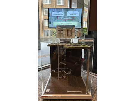 エントランス：国立研究開発法人日本原子力研究開発機構（JAEA）3