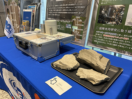 エントランス：国立研究開発法人日本原子力研究開発機構（JAEA）4