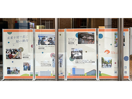 エントランス：国立大学法人和歌山大学紀州経済史文化史研究所1