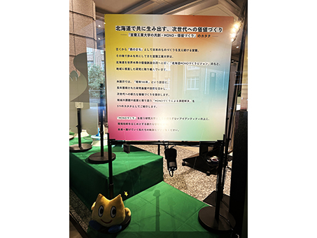 エントランス:国立大学法人室蘭工業大学4