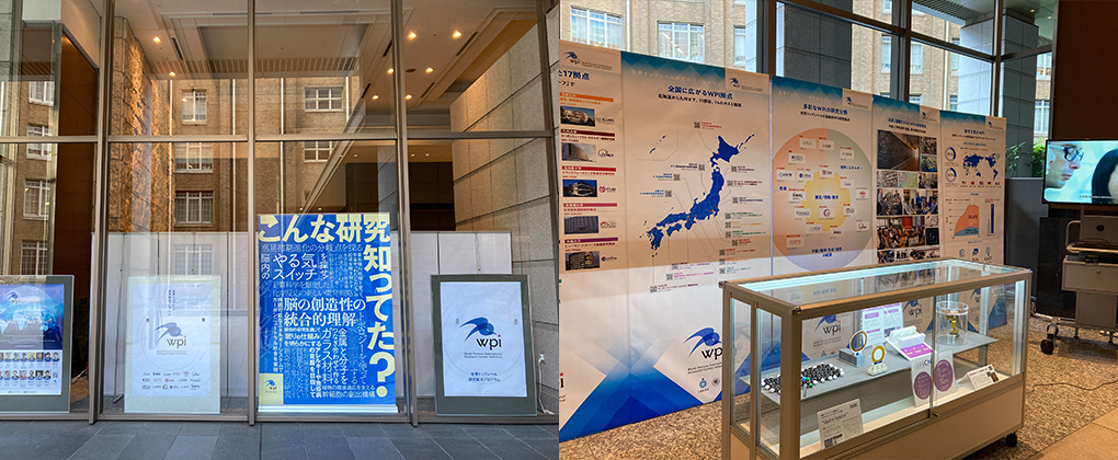 【エントランス】新規企画展示のお知らせ【独立行政法人日本学術振興会】
