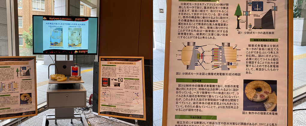 【エントランス】新規企画展示のお知らせ【独立行政法人国立高等専門学校機構 岐阜工業高等専門学校】