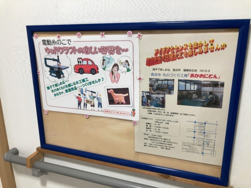工房