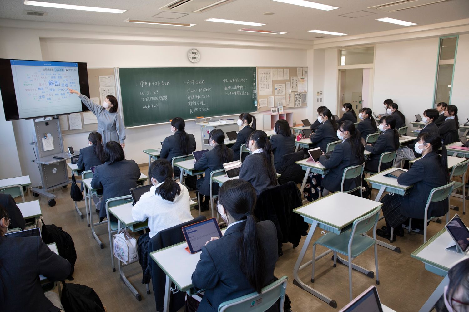 大成女子高等学校