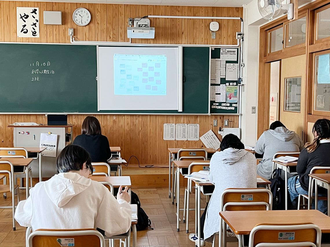 理科「科学と人間生活」のスクーリングでアプリ「ふきだしくん」を使用して協働的な学びを行っている。(提供:静岡県立静岡中央高等学校)