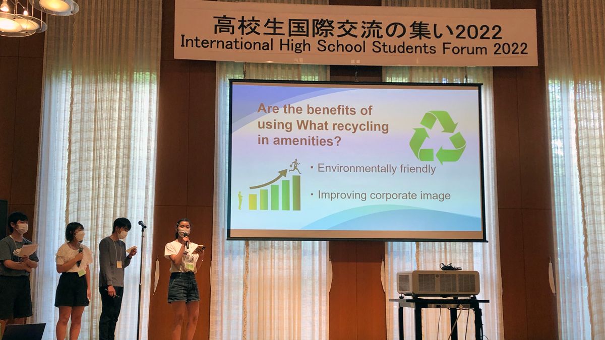 「高校生国際交流の集い 2022」発表会の様子(提供:兵庫県立兵庫高等学校)