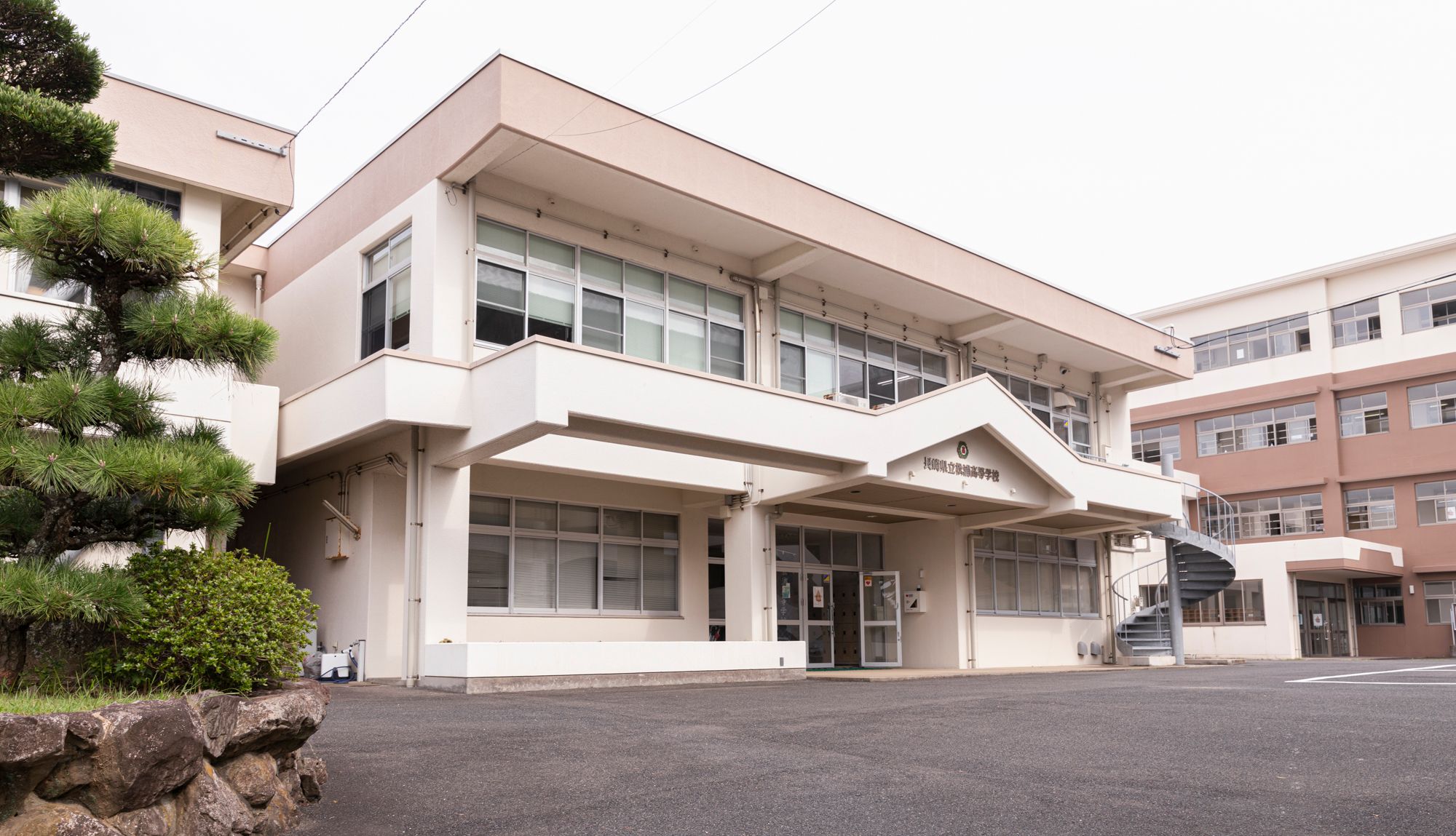 長崎県立松浦高等学校