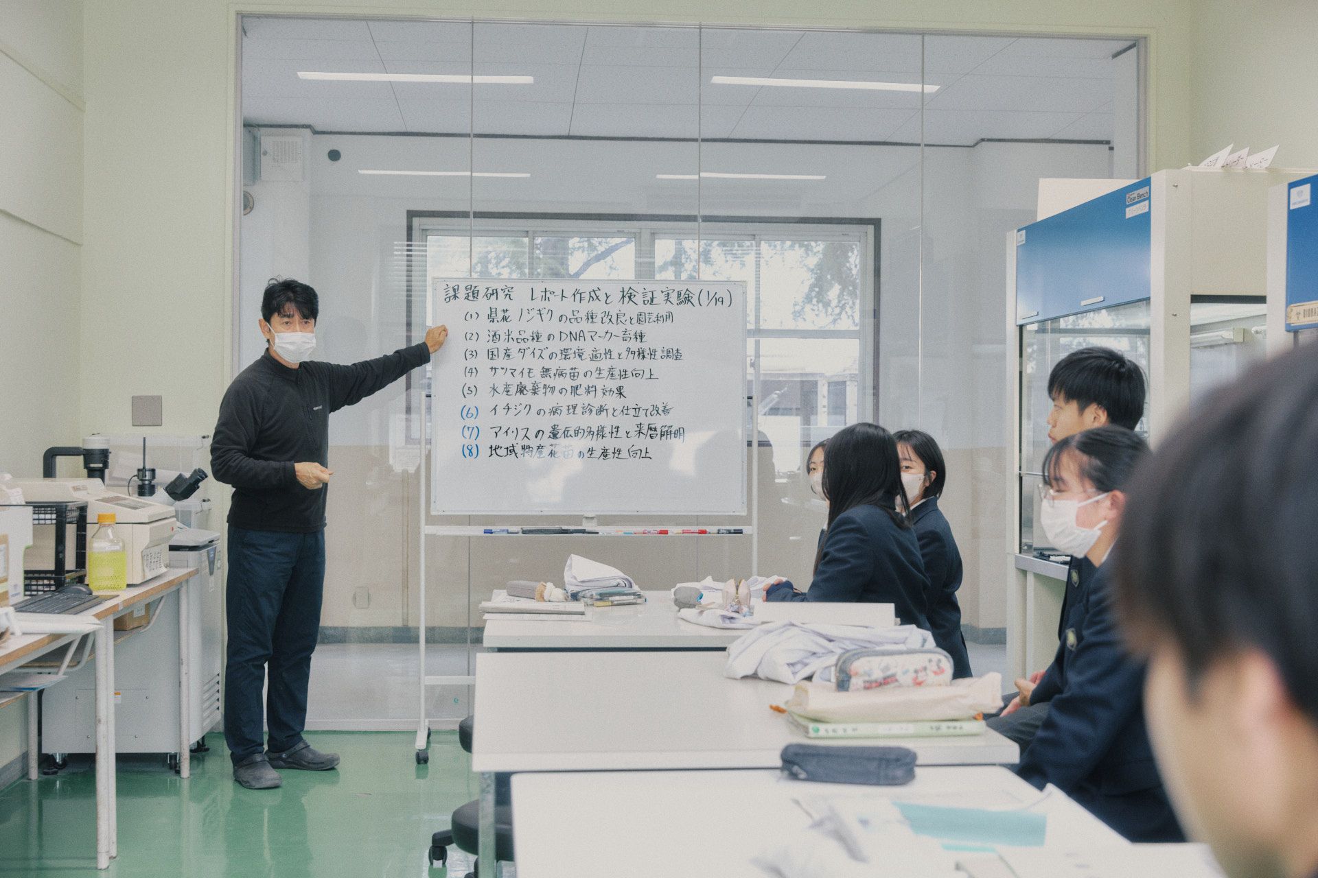 課題研究では「水産廃棄物の肥料効果」や「アイリスの遺伝的多様性と来暦解明」など、8つのテーマが設定されている