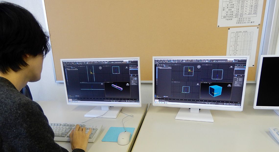 コンピュータ・グラフィックス(CG)の授業で3Dアニメーションを制作している。