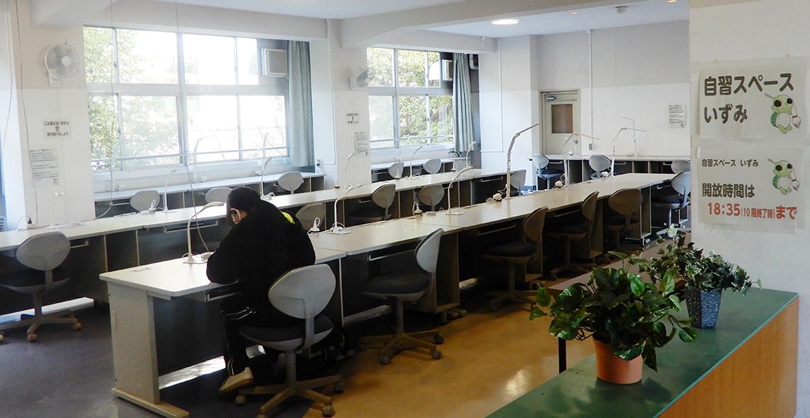 学習したい生徒のみが落ち着いて使用できるように「自習スペースいずみ」を設置した。