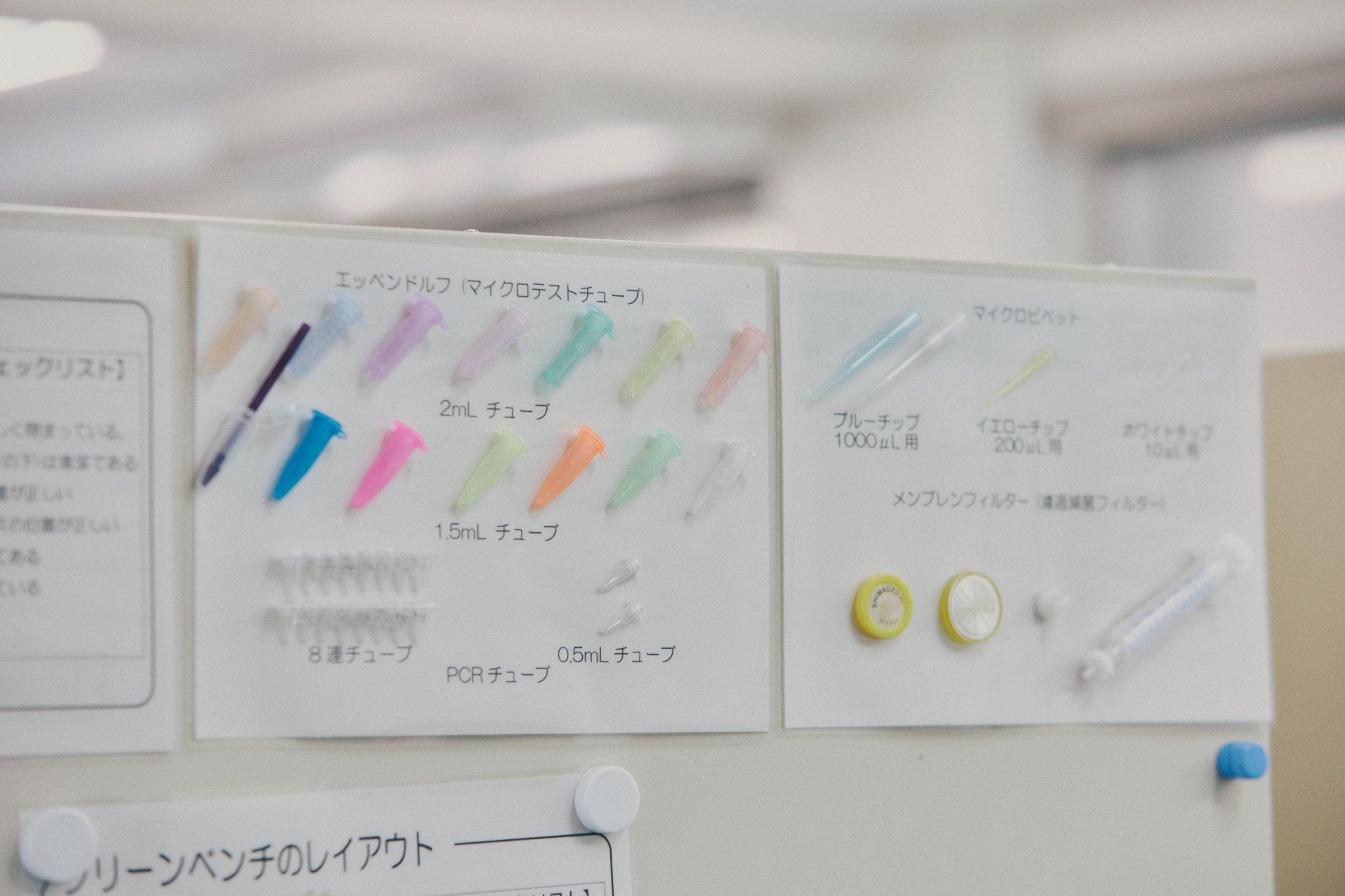 実験を小規模でも実現できるように器具を工夫した「実験キット」の一例。小さく取り扱いも容易な試験管は、安価に導入できるうえに破損の心配もない。「見た目も大事」と、生徒たちが興味をもつカラフルなものを採用している