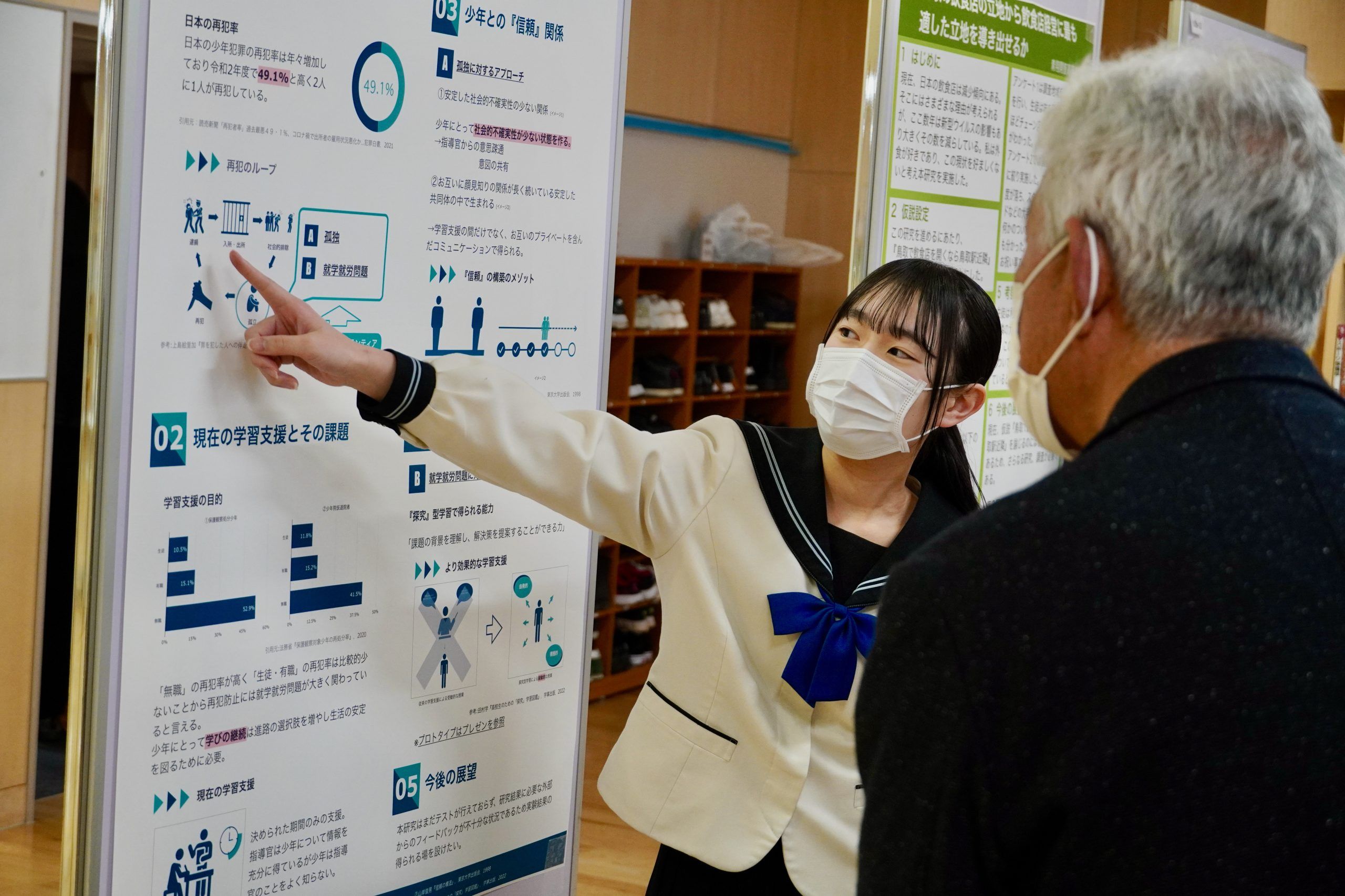 高校2年生の探究学習「青開学会」（成果発表会）