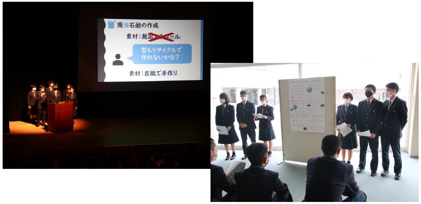 2022年度に松浦文化会館で開催された2年生の「課題研究発表会」(提供:長崎県立松浦高等学校)