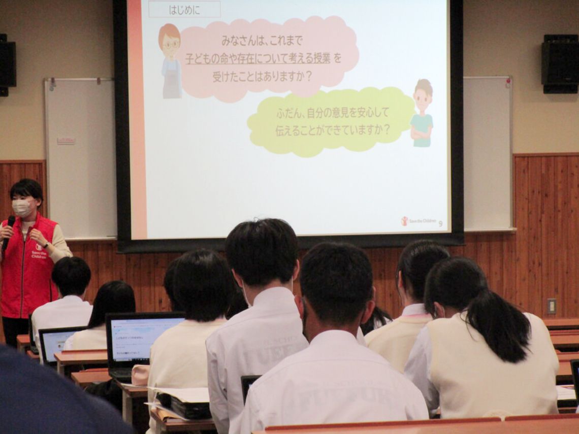 外部講師による「子どもの権利」についての講座(提供:山梨県立笛吹高等学校)