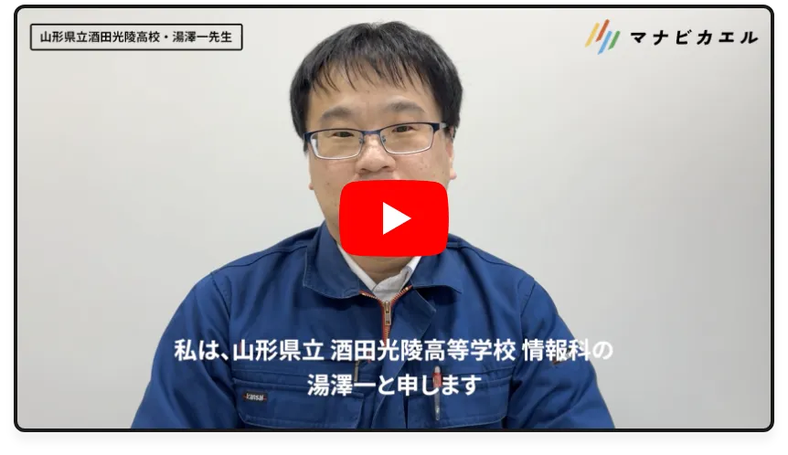 動画サムネイル