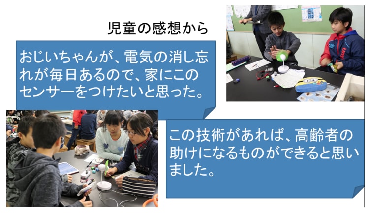 感想を書く。