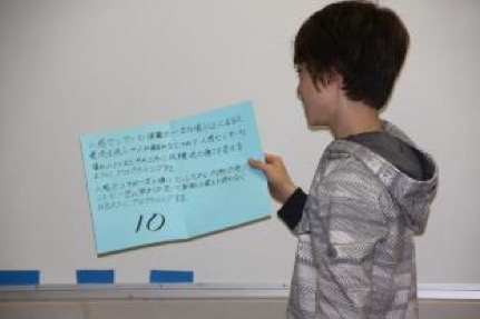 ペアの予想を全体で共有。
