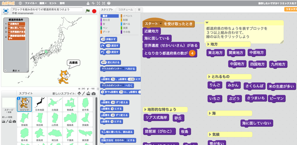 参考イメージ