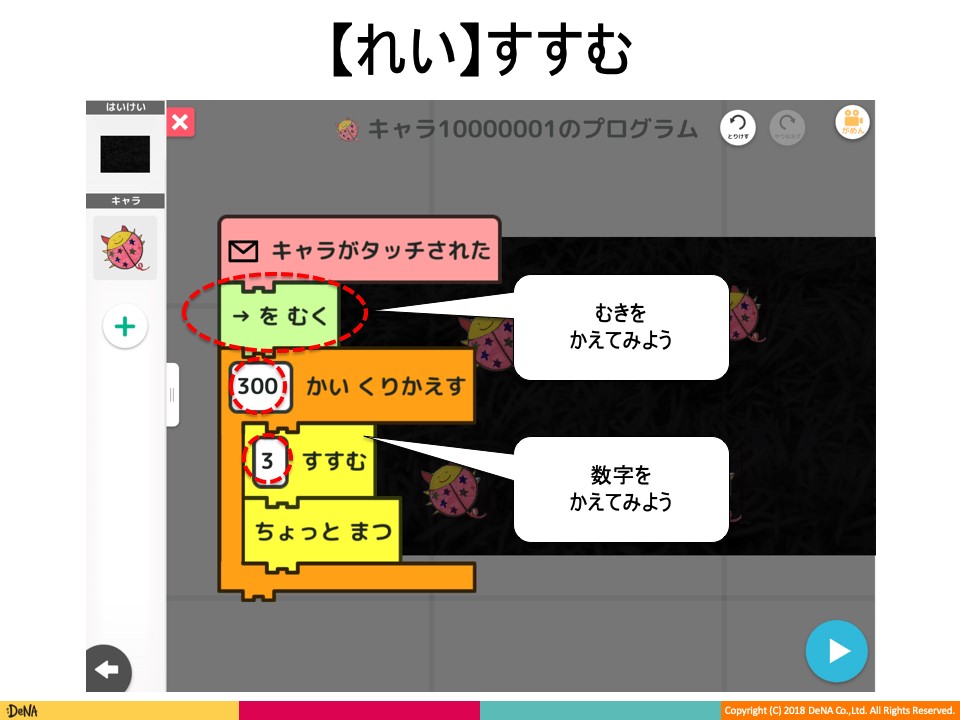 すすむ