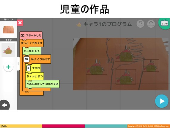 作品1
