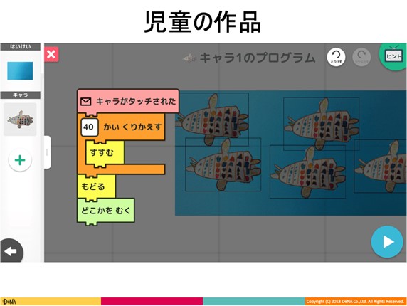 作品2