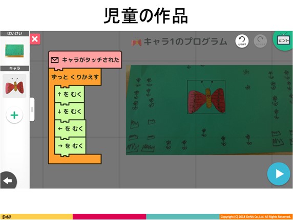 作品3