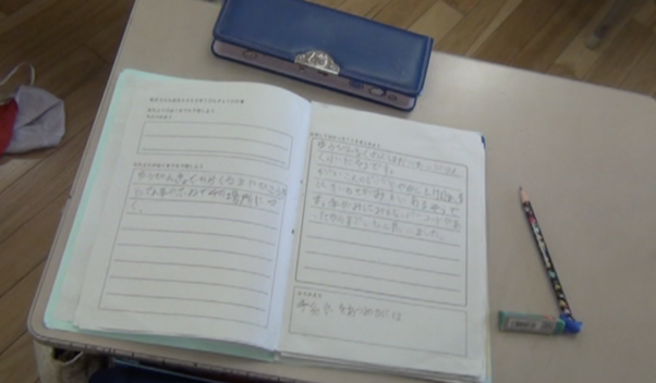 振り返りを記載する