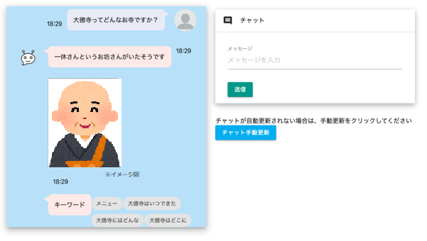 作成したプログラムはウェブ上のシミュレータで動作確認ができる