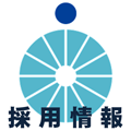 文部科学省 採用・キャリア情報の画像