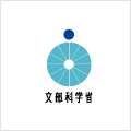 文部科学省