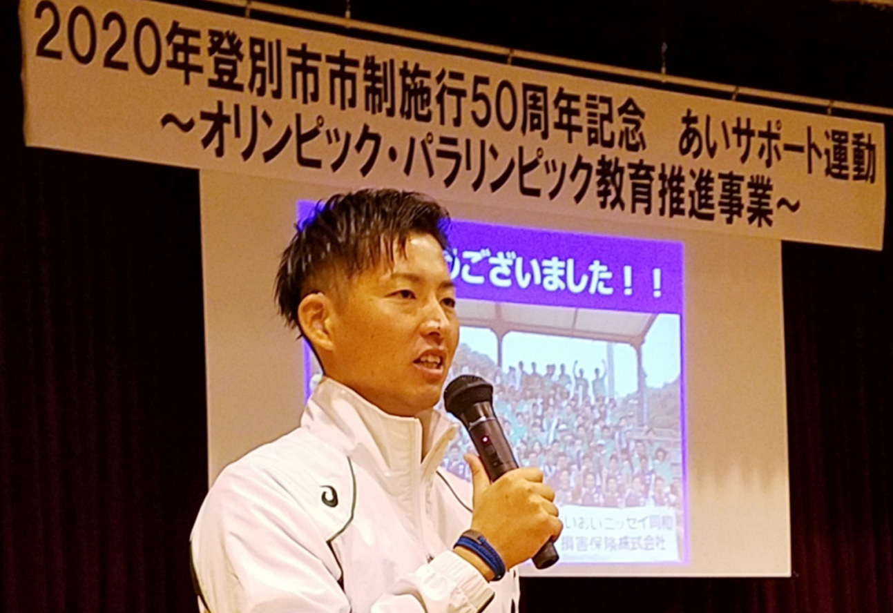 自治体と連携したイベント①―講演会