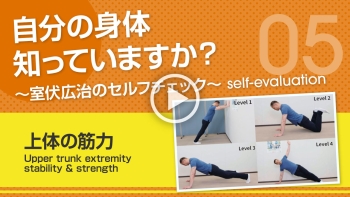 室伏 広治 トレーニング