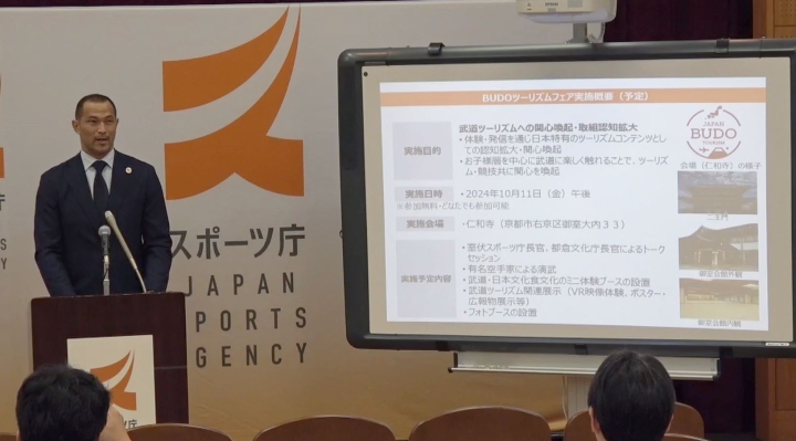 室伏スポーツ庁長官　記者懇談会冒頭発言　映像版