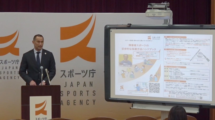 室伏スポーツ庁長官　記者懇談会冒頭発言　映像版