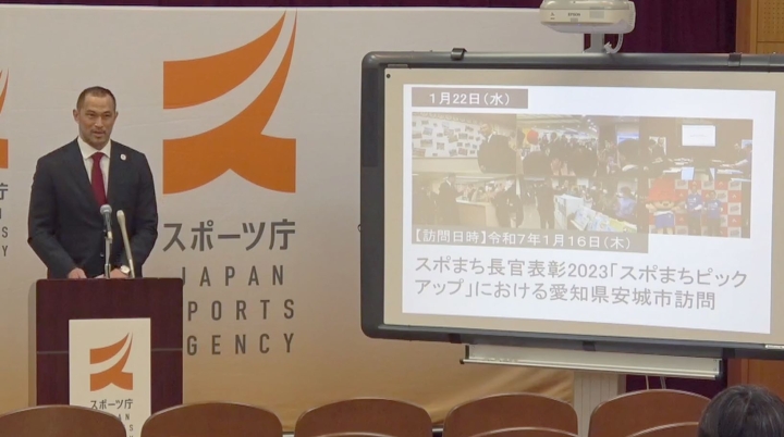 室伏スポーツ庁長官　記者懇談会冒頭発言　映像版